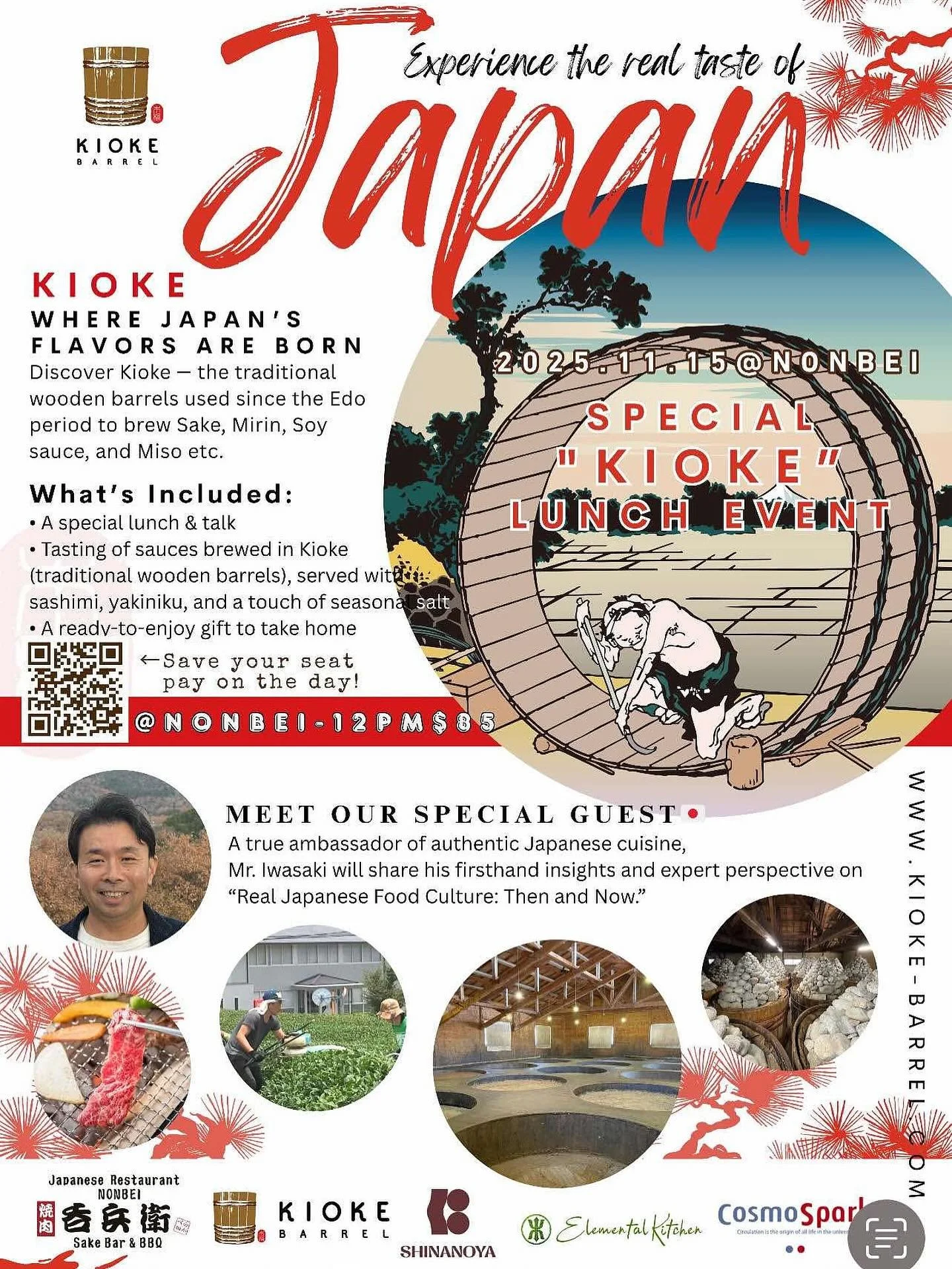 15th November(Sat): Kioke × Nonbei Collaboration.  Experience the Aroma and Flavor of Traditional Wooden Barrels!
A special lunch event in Brisbane where you can immerse yourself in Japan’s traditional “Kioke” (wooden barrel)