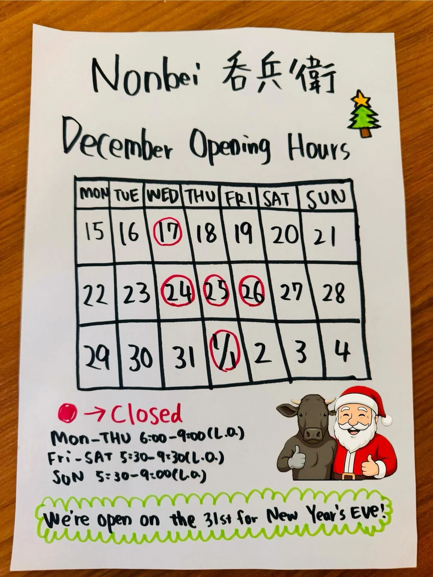 Dear Nonbei customers,

We would like to inform you of our Christmas opening hours🎄

Nonbei will be closed from December 24th to 26th for the Christmas holidays.🧑&zwj;🎄
We will be open on New Year&rsquo;s Eve, December 31st!

Let&rsquo;s enjoy som