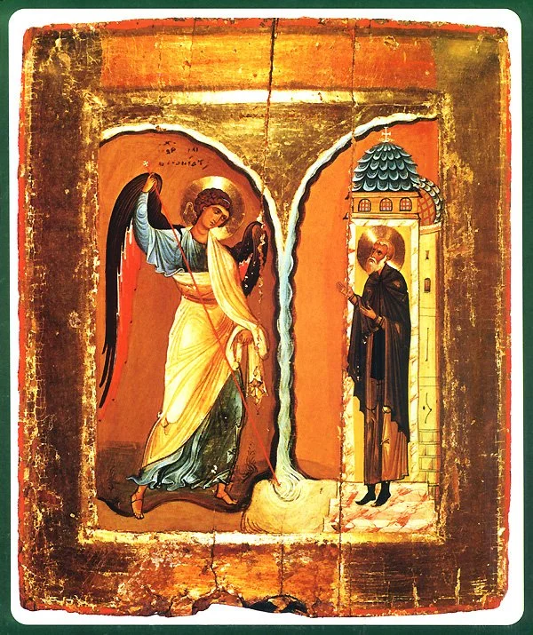 14th Sunday After Pentecost - 9/6/26