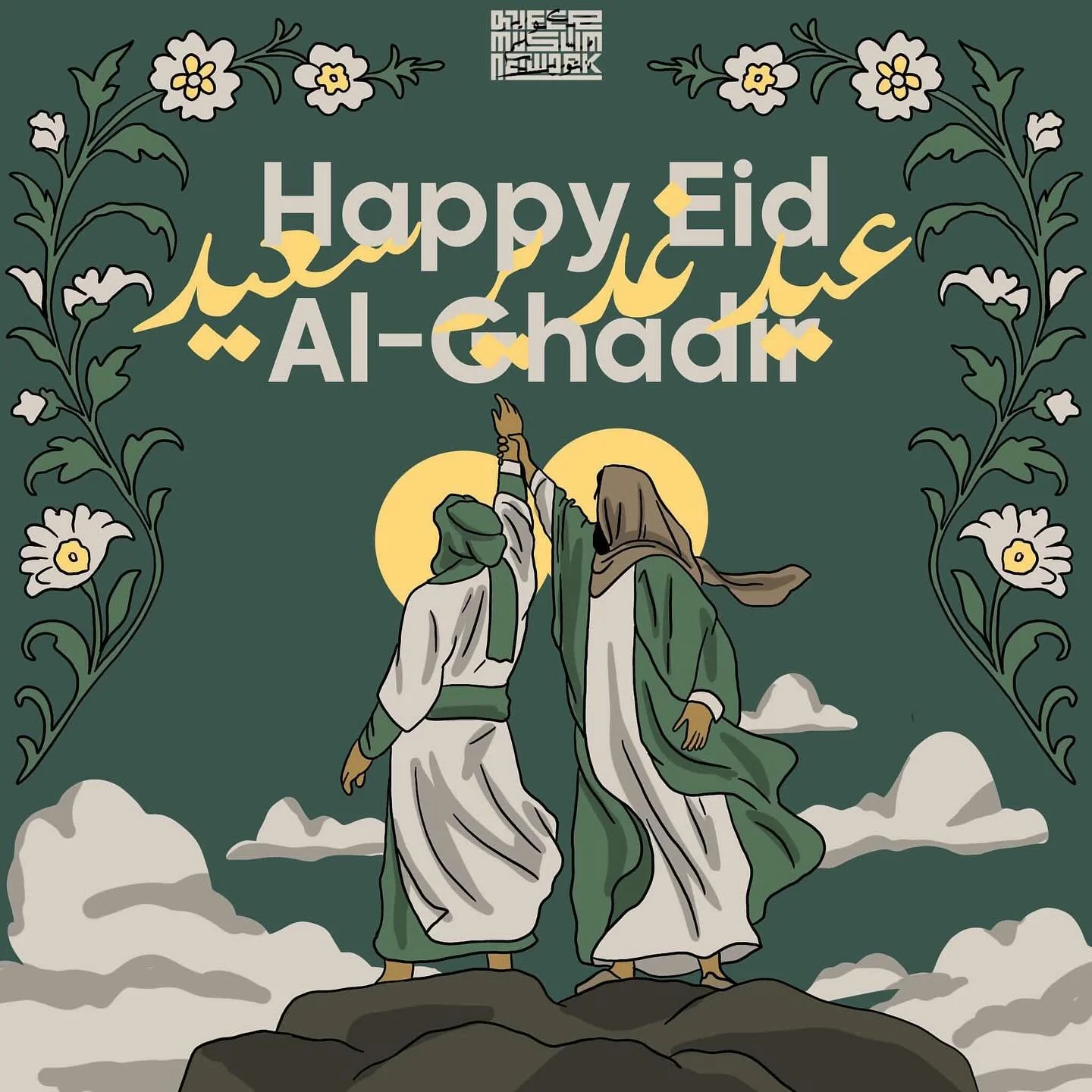 Eid Mubarak from Queer Muslim Network on this blessed day of Eid al-Ghadir. This is the day our Shia siblings celebrate Imam Ali (as) as the successor to our beloved Messenger of Allah (pbuh).
May you all have a wonderful Eid filled with joy and hap