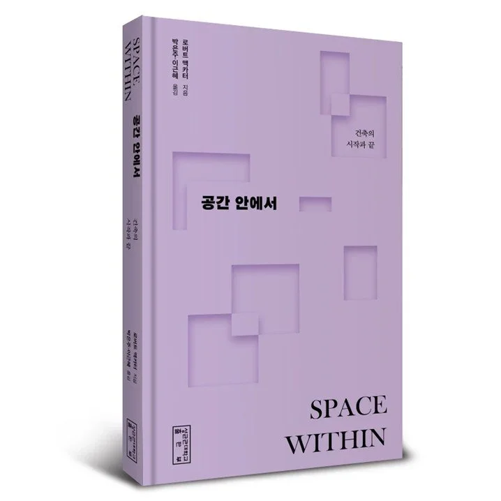 Second Printing