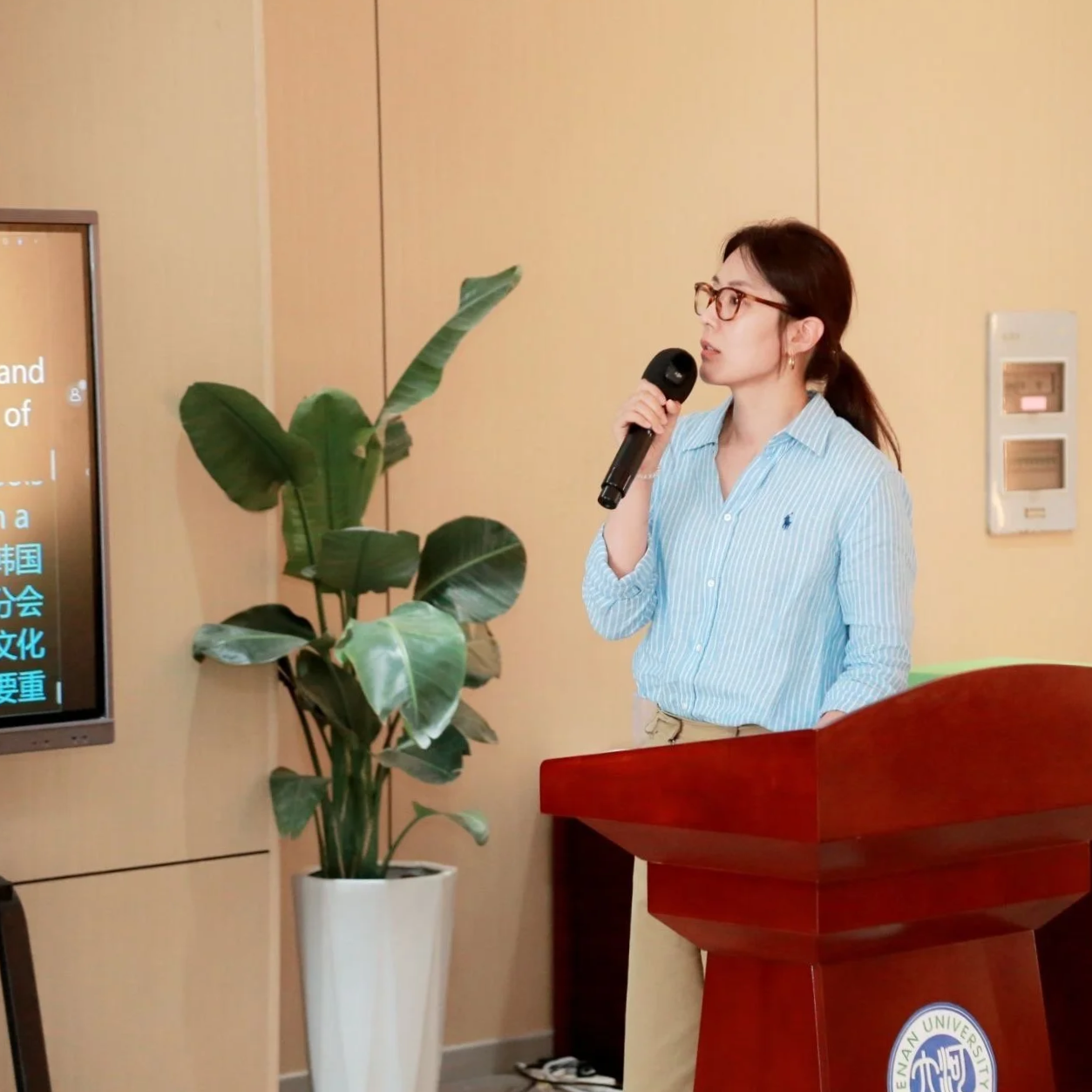 Presentation at the AIDIA Academic Forum