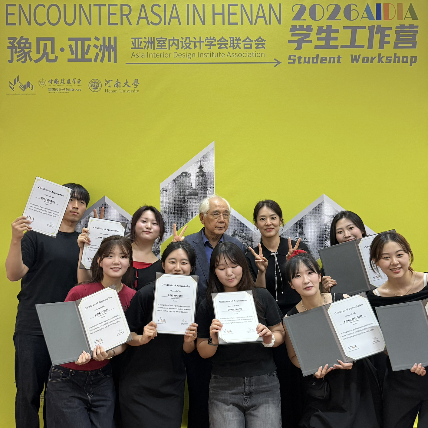 SELab Students at the 2026 AIDIA Workshop
