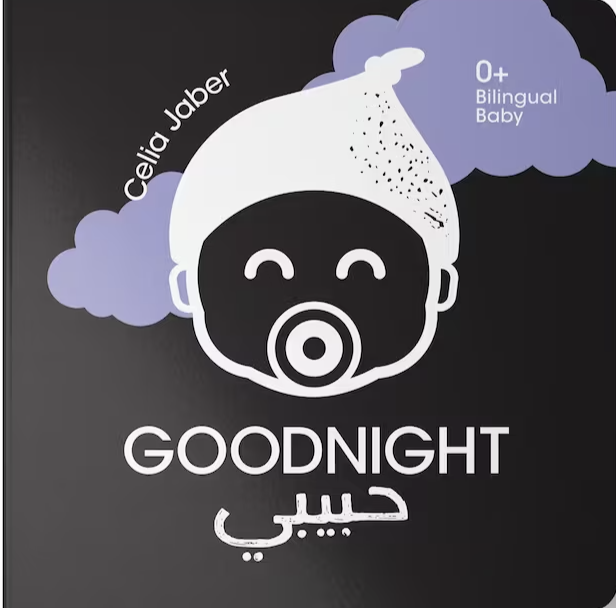 Good Night Habibi Arabic Contrast Book 