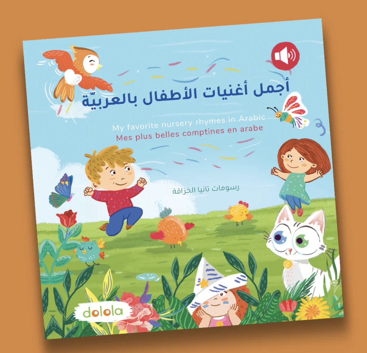 Dolola Nursery Rhymes