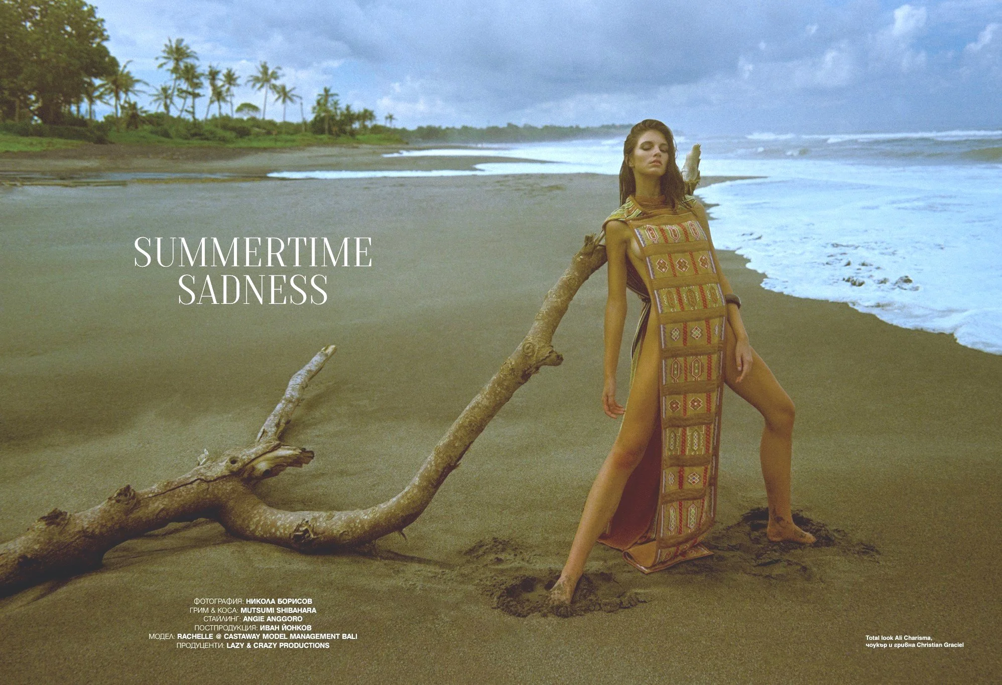 Grazia 1.jpg