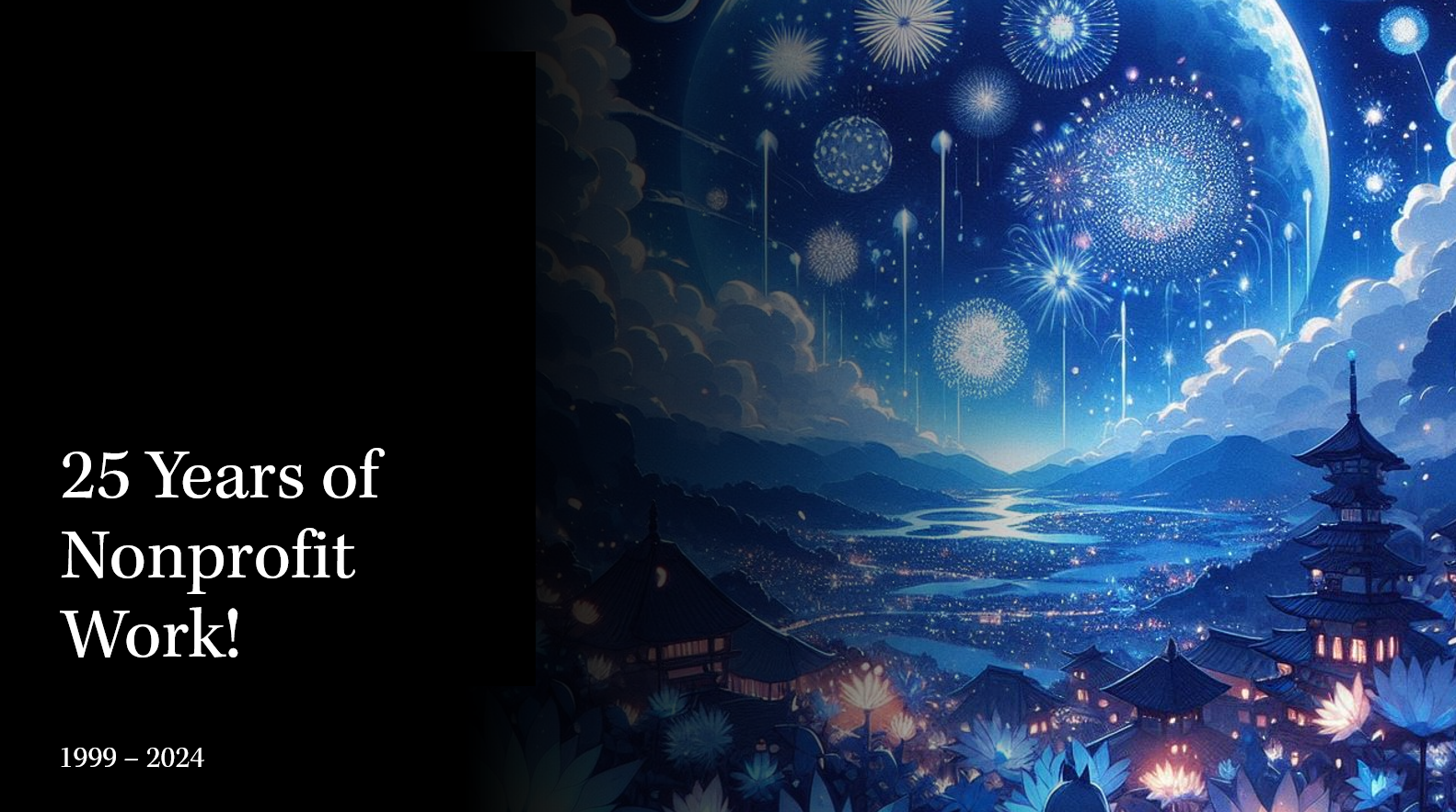 25 Years as a Nonprofiteer!