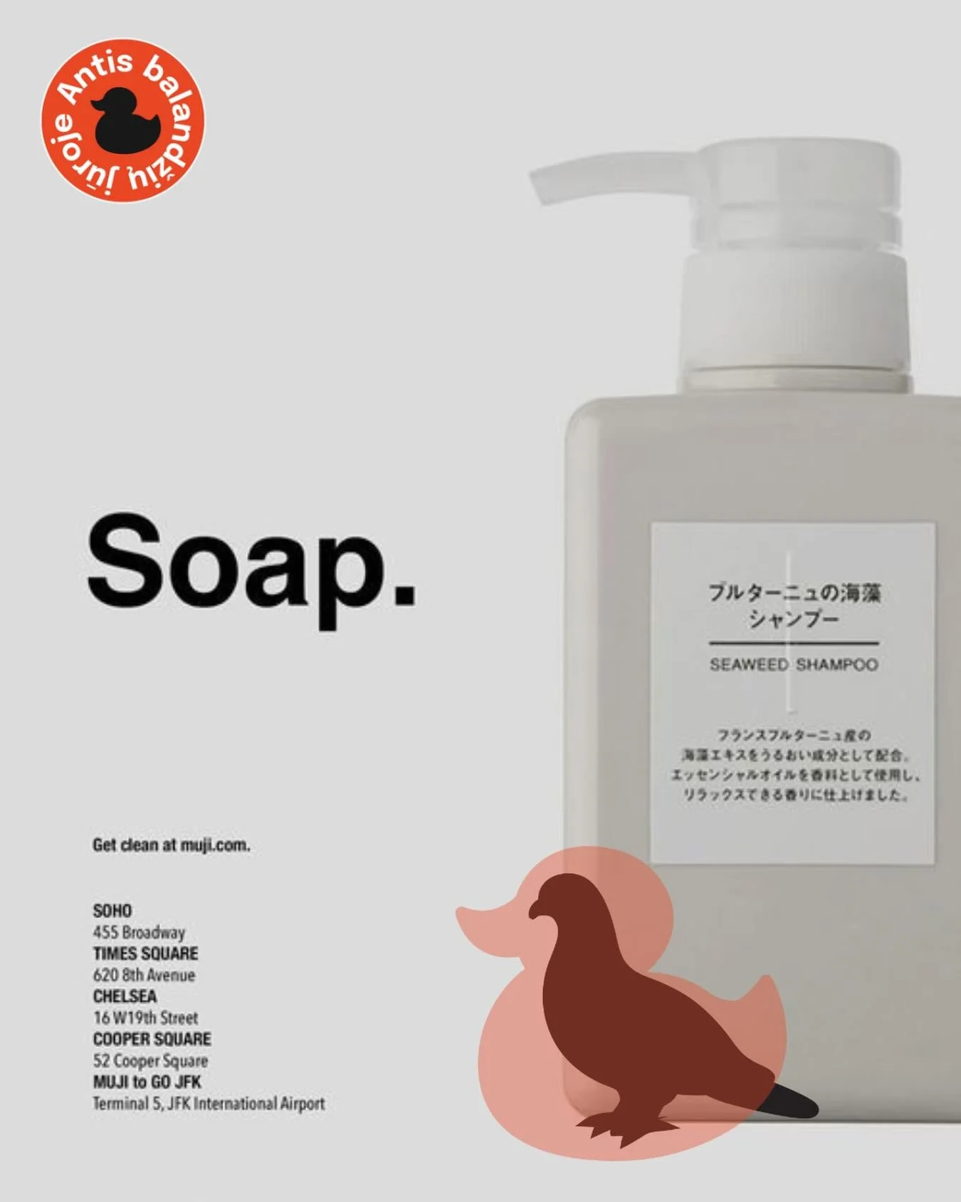 Japonai turi tokią parduotuvę &bdquo;MUJI&ldquo;, kurios esmė &ndash; buities prekės be logotipų ar prekių ženklų. Pats MUJI dažnai pristatomas kaip &bdquo;anti-brand&ldquo;, kas labai paglosto įvairių marketingo skeptikų savimeilę, neva jie renkasi 