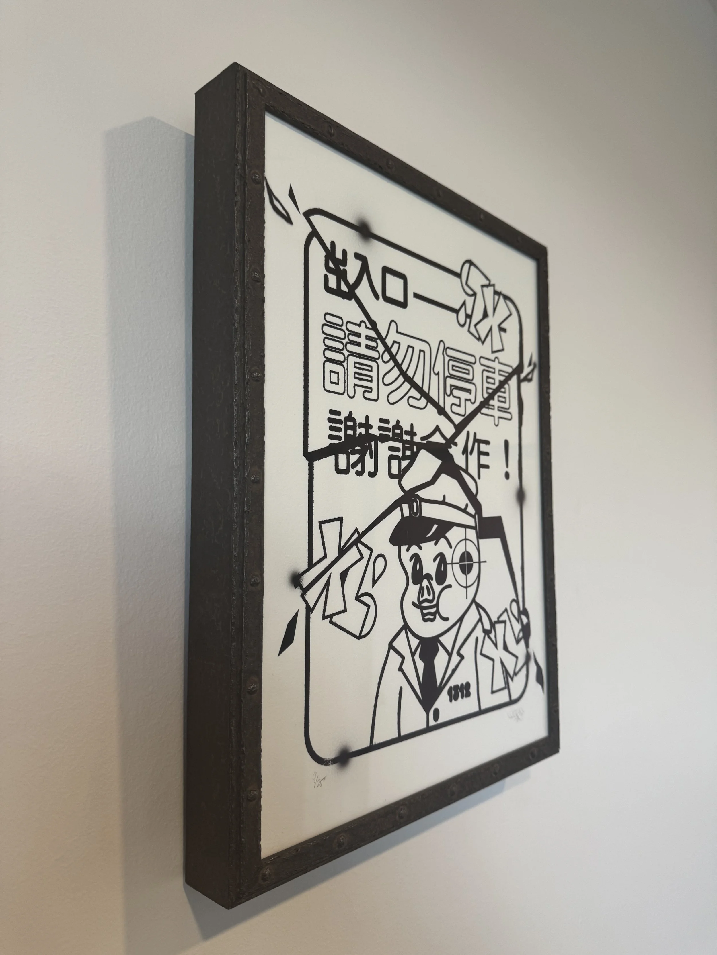 Black and white illustration of a person in a uniform, with Chinese characters and Chinese flags in the background, framed on a wall.