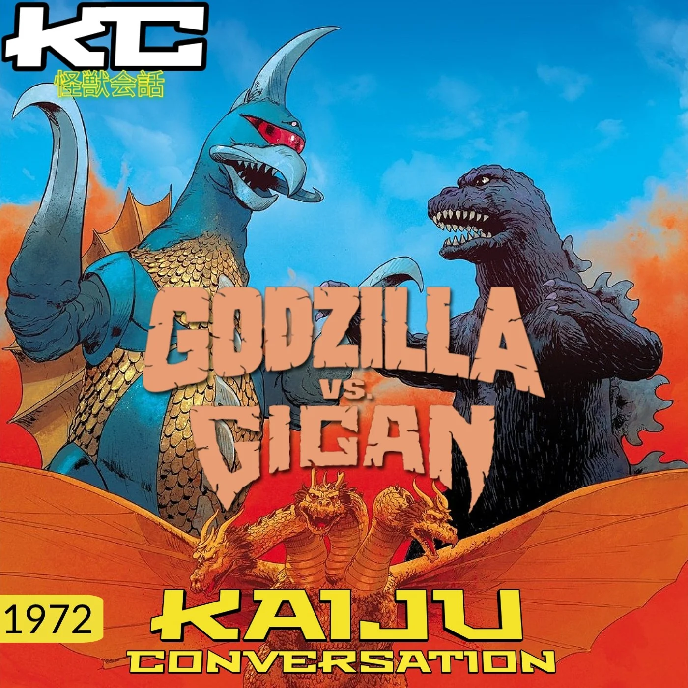 Godzilla Talking 1972