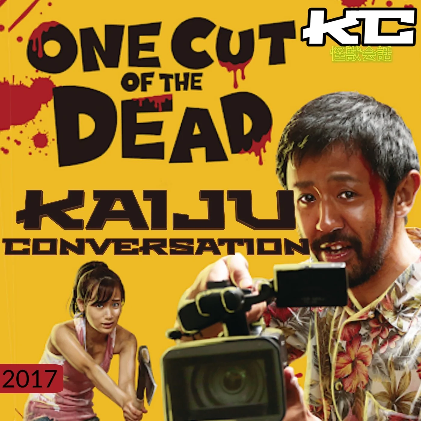 Episode 76: One Cut of the Dead (2017)