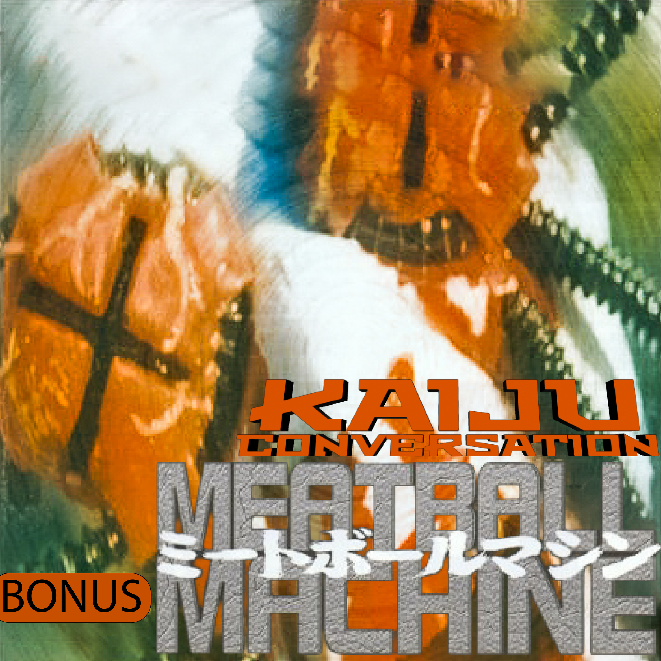 Bonus Episode 35: Meatball Machine Short Films