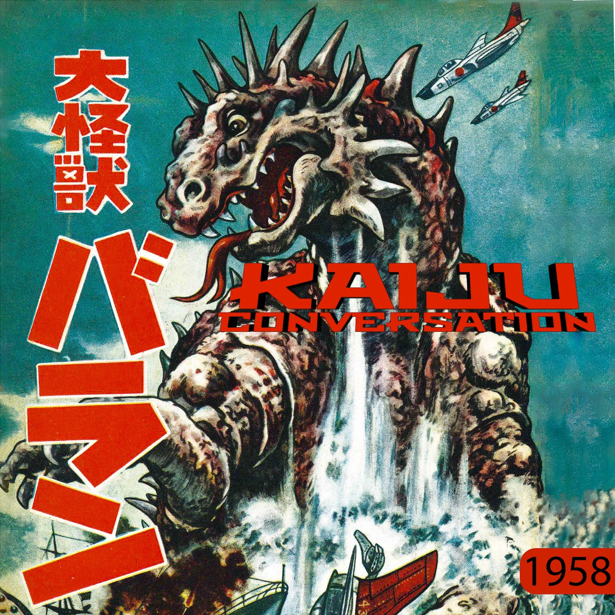 Episode 125: Varan: The Unbelievable (1958)