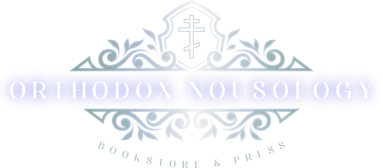 Orthodox Nousology Bookstore