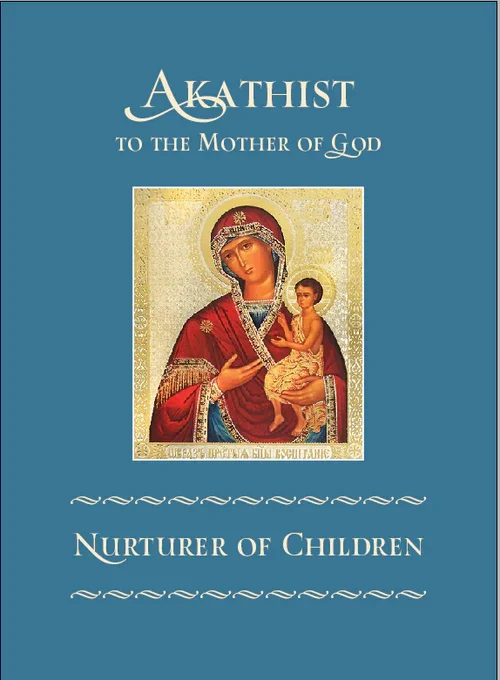 Akathist to the Mother of God: Nurturer of Children