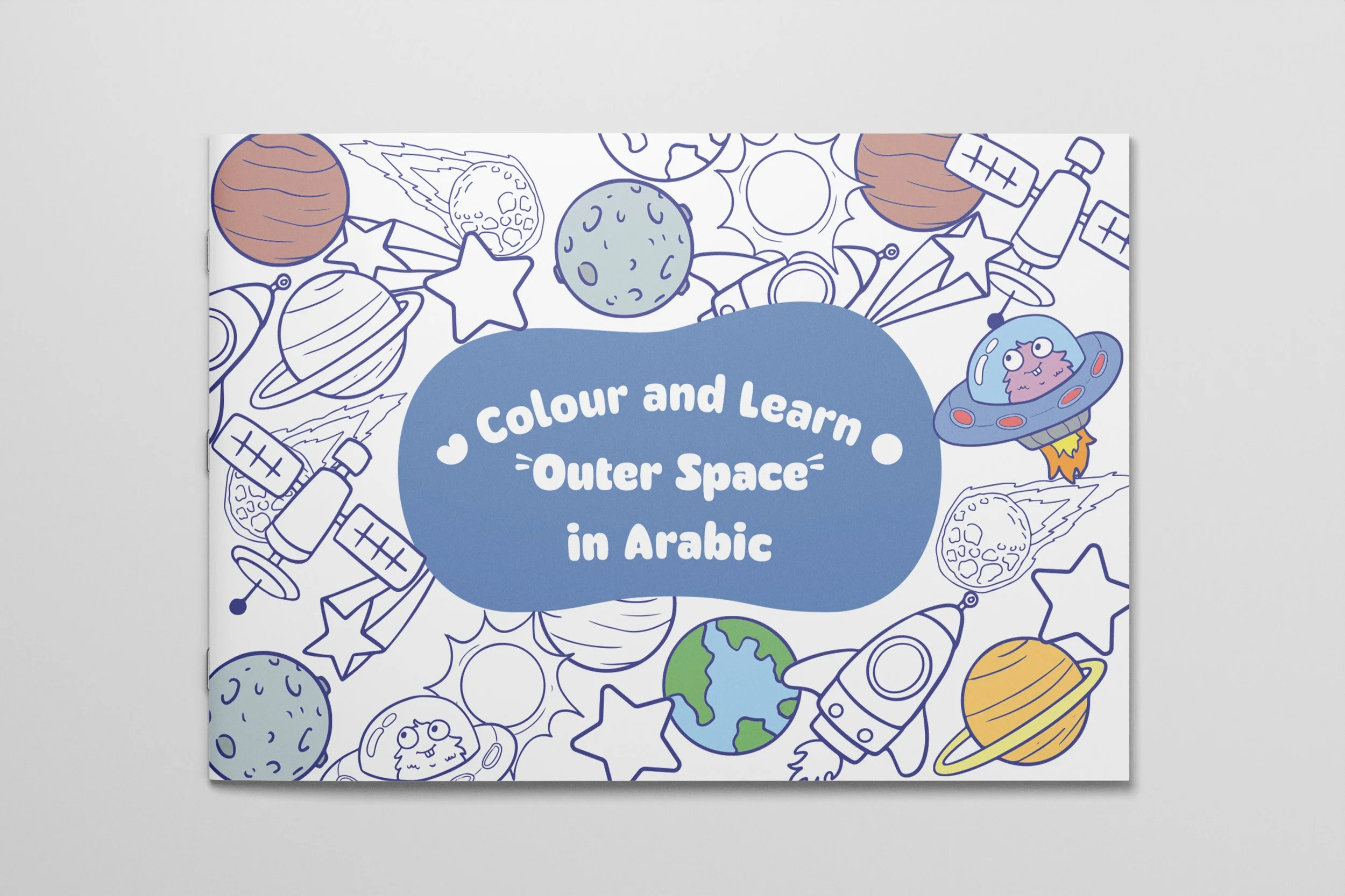 Arabic Colouring | Outer Space