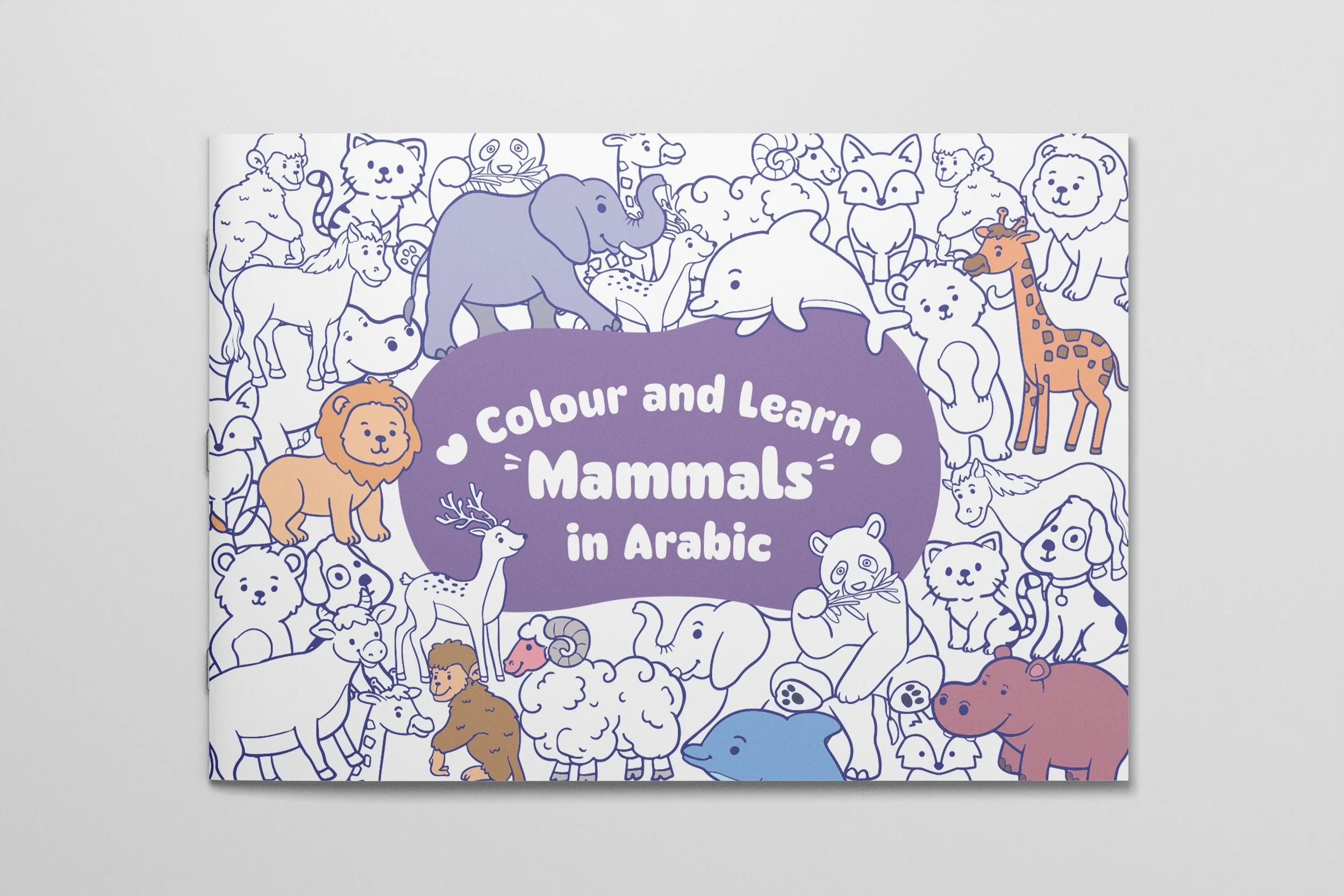 Arabic Colouring | Mammals