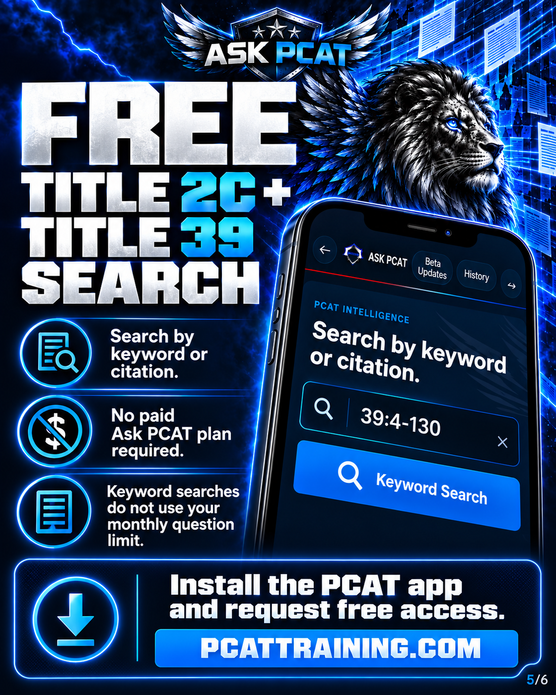 05_Free_Statute_Search.png