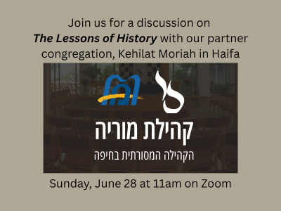 kehilat moriah website (1).png