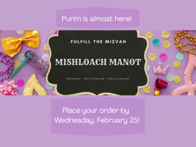 Mishloach Manot website.png