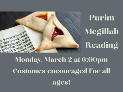 Purim website.png