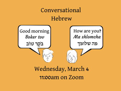 conv Hebrew website.png
