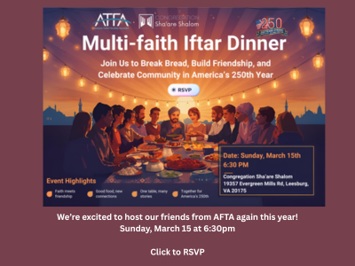Iftar 2026 website.png