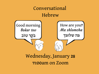 conv Hebrew website.png