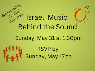 Israeli Music Behind the Sound digital (400 x 300 px).png
