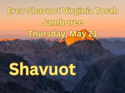 Shavuot website.png