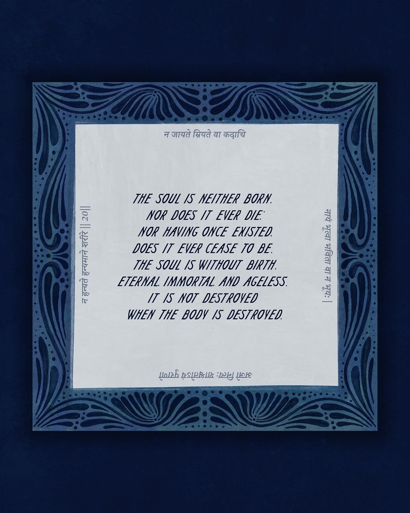 The Gita &amp; Grief: Chapter 2, Verse 20