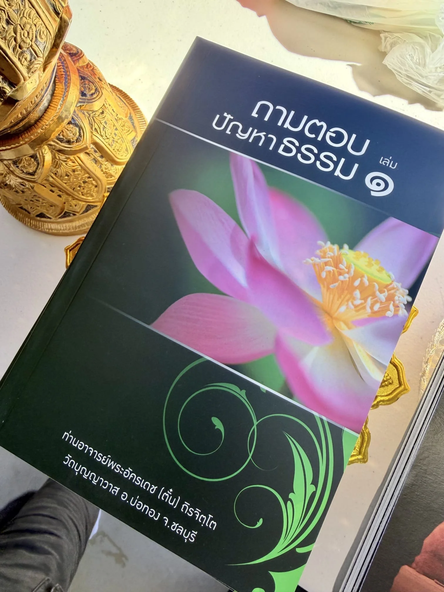Tan Ajahn Dtun visit to Wat Buddha Metta, Kempsey March 2026