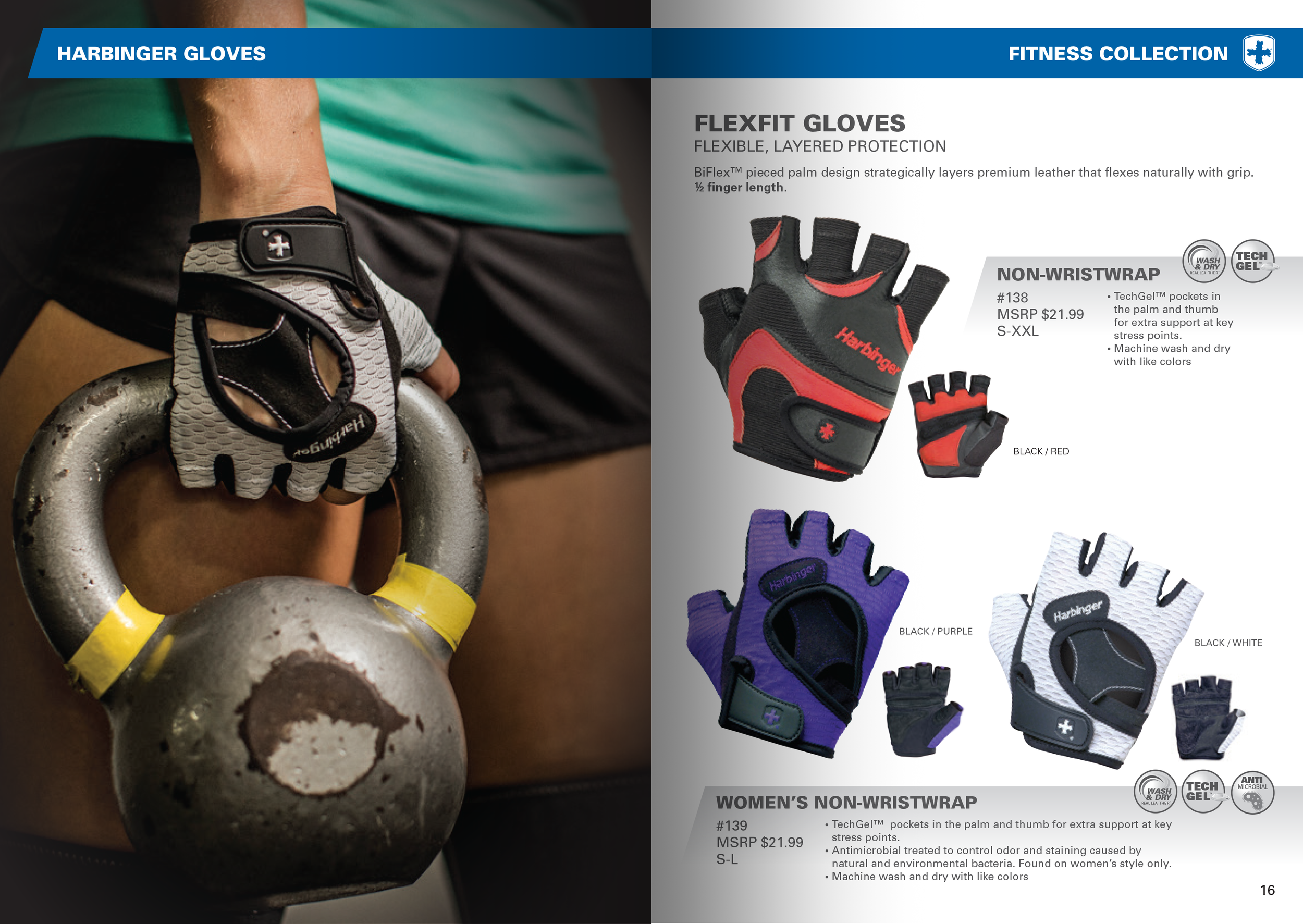 HB_ProdCatalog_2017_Digital5.png