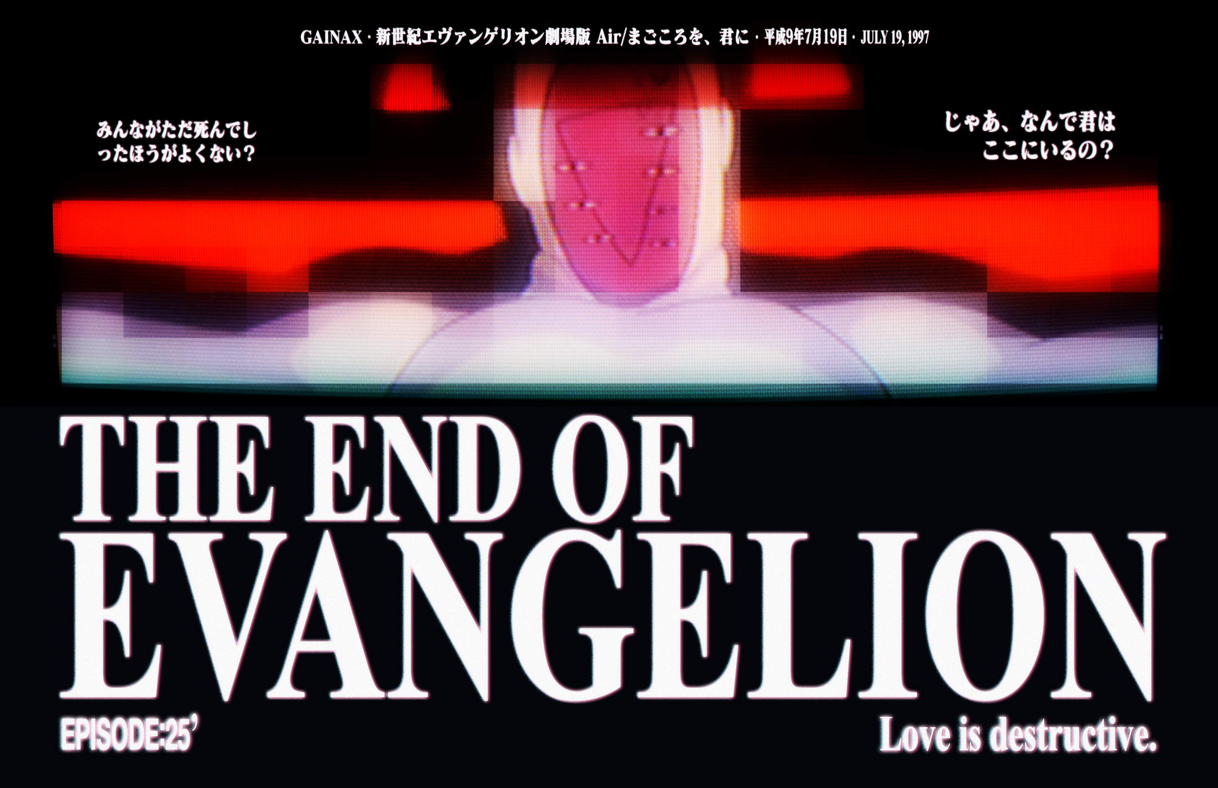 9-20-26 eoe poster 2.png