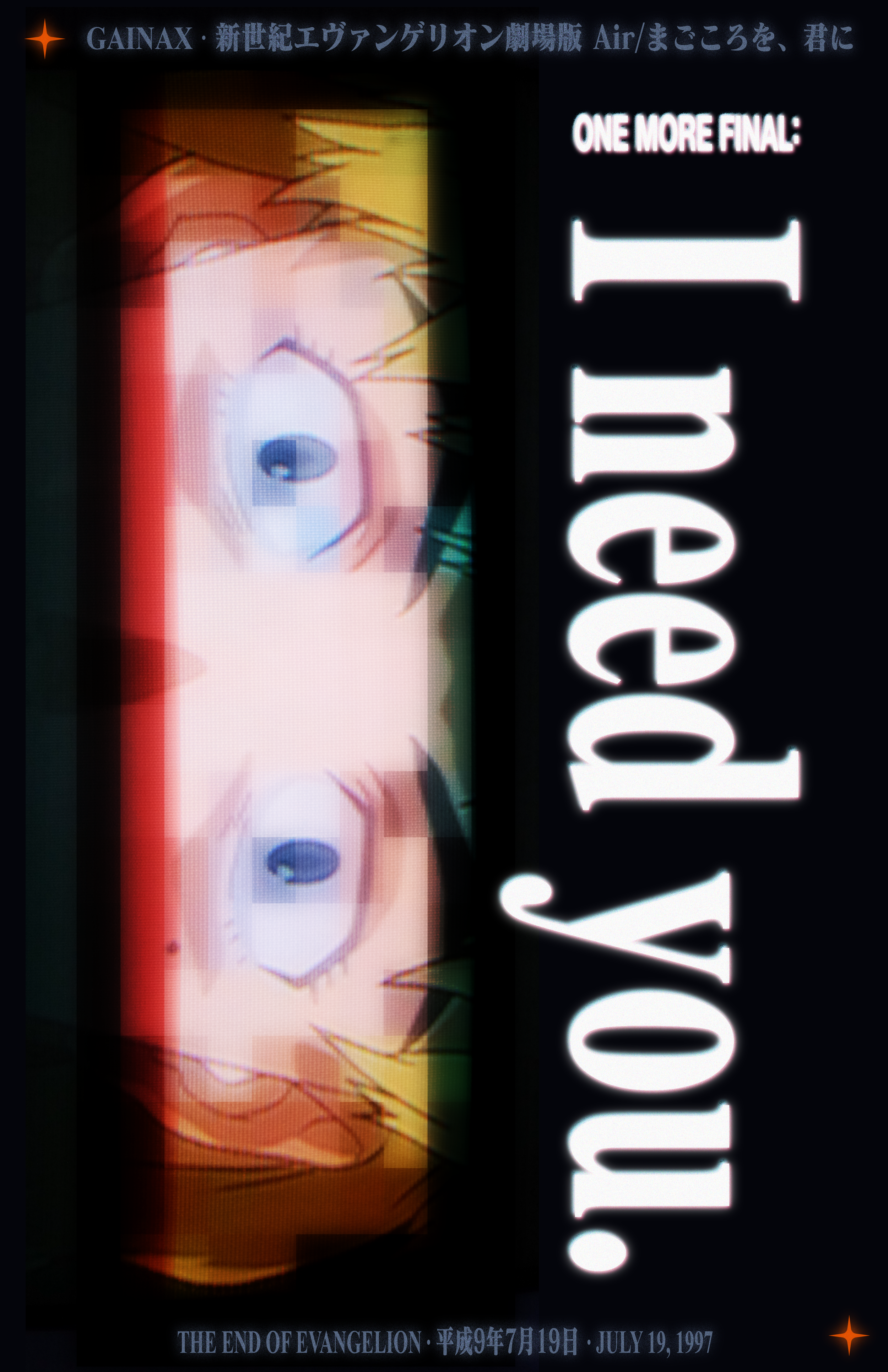 Similar to the previous image, but a higher shutter speed to capture the CRT "mid-scan" and create the cropped effect.