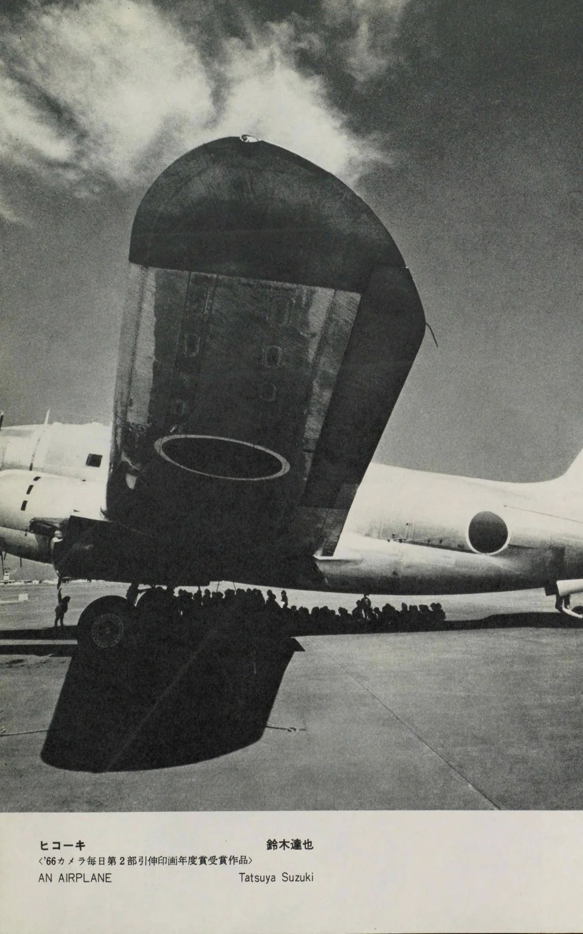 1967 JPA c.jpg