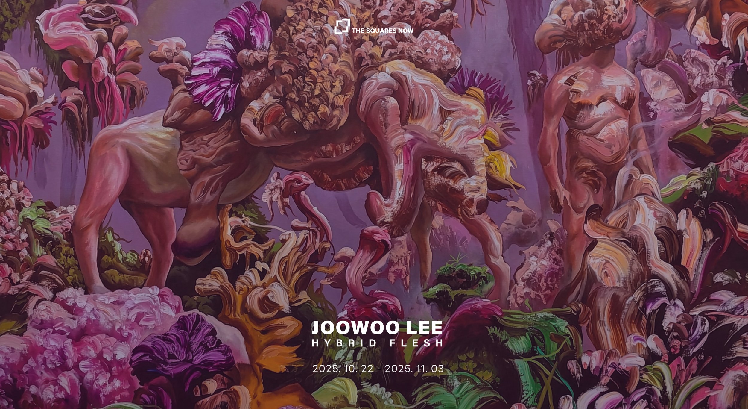 banner_joowoolee_now.jpg