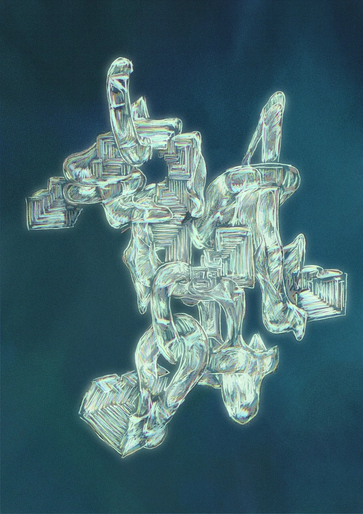 low_이진우,-찰이라는-글자의-발음대로,-30x42-cm,-디지털-프린트,-2026.jpg