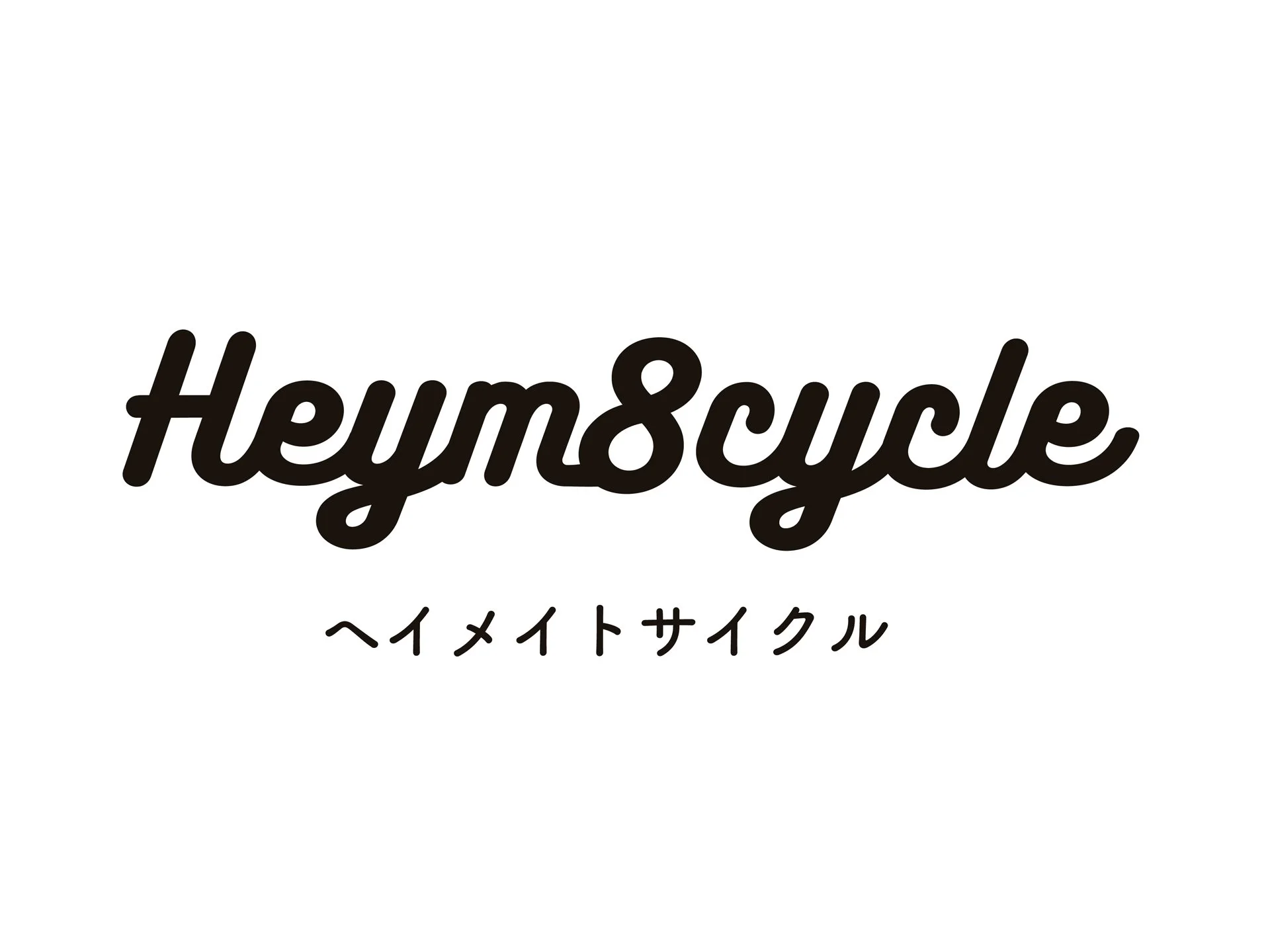 heiy8cycle_logo2s.jpg