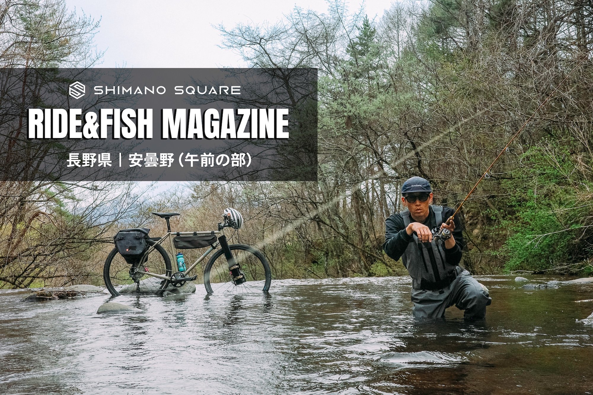 title-安曇野-1H.jpg