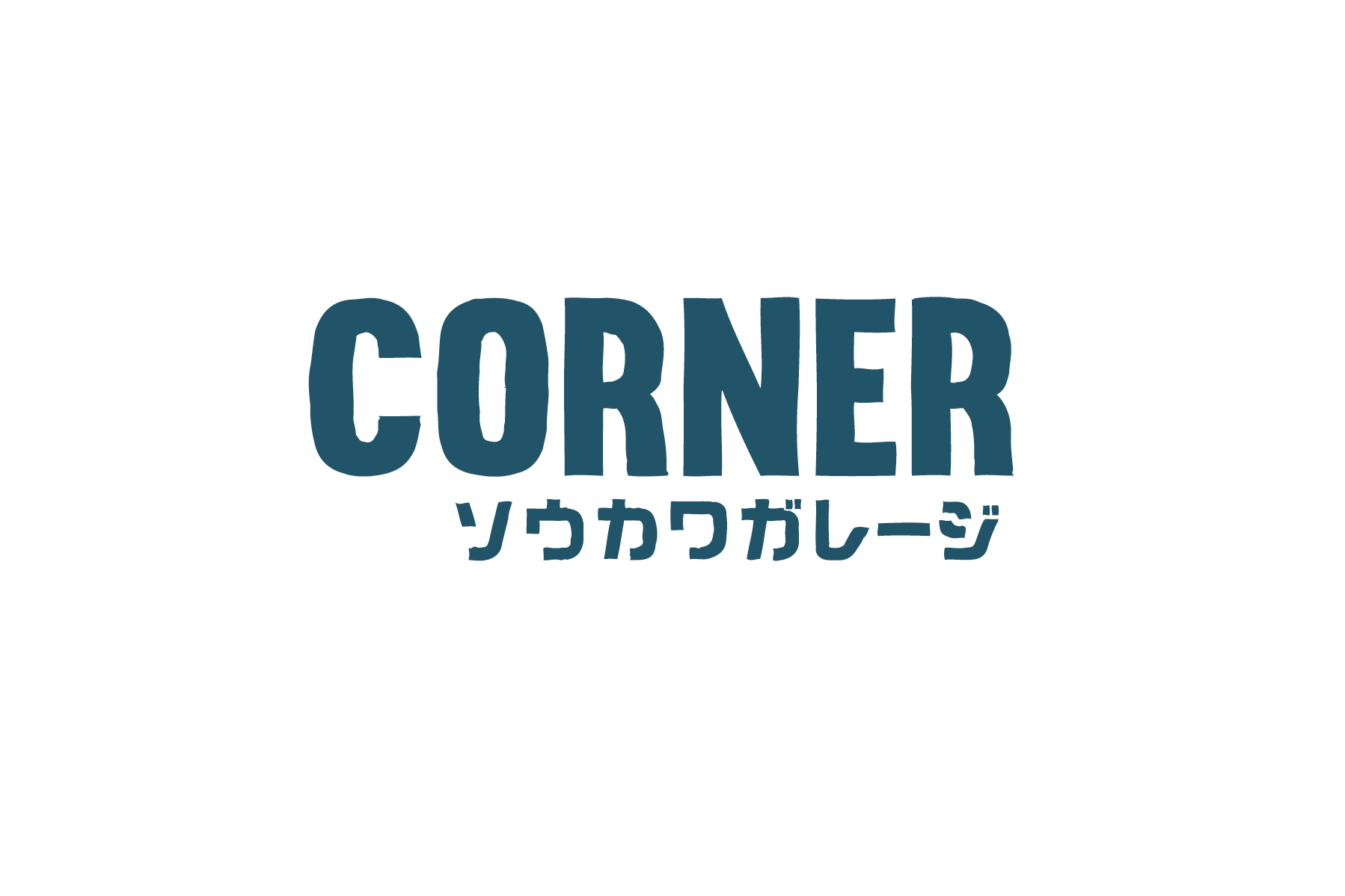 CORNER_SOUKAWAGARAGE.png