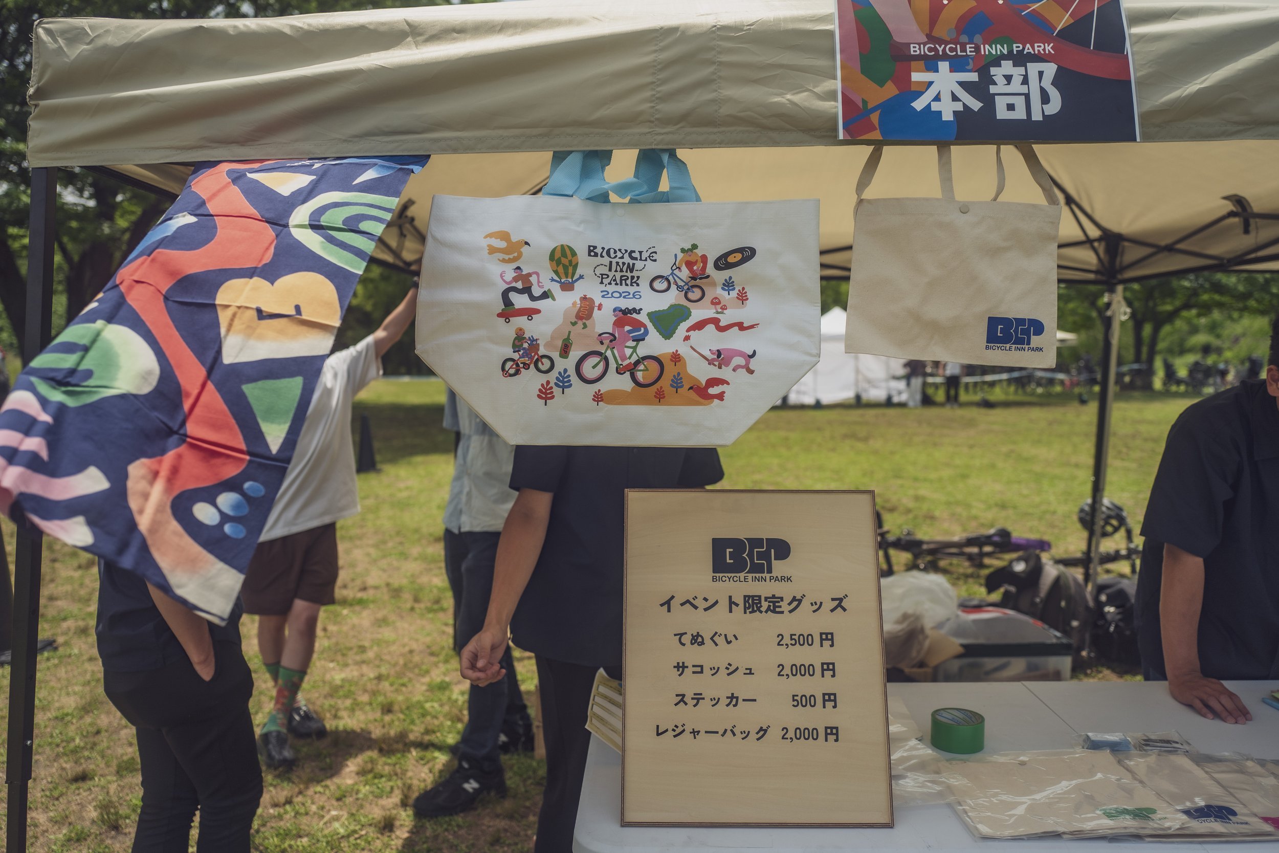 本部３.jpg