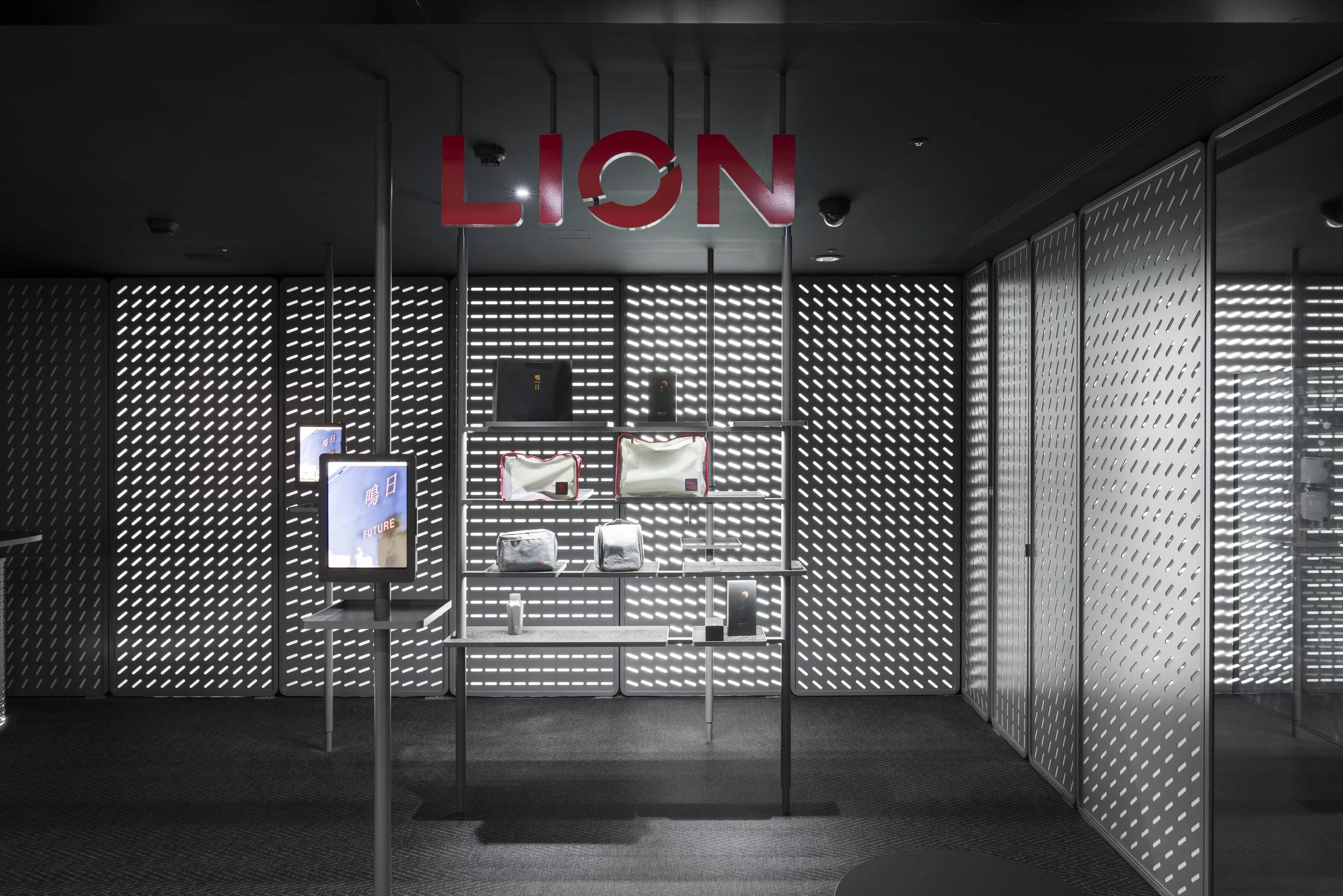 Lion Group Reception