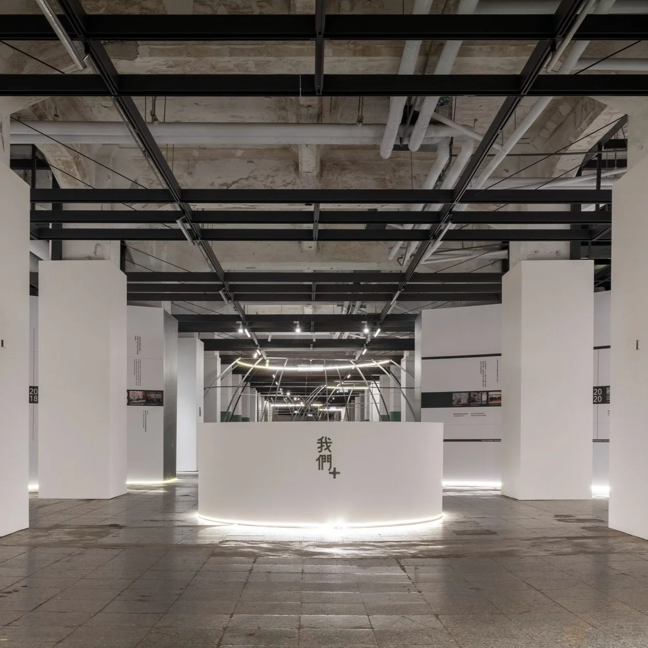 2023 Living as One (我們+)