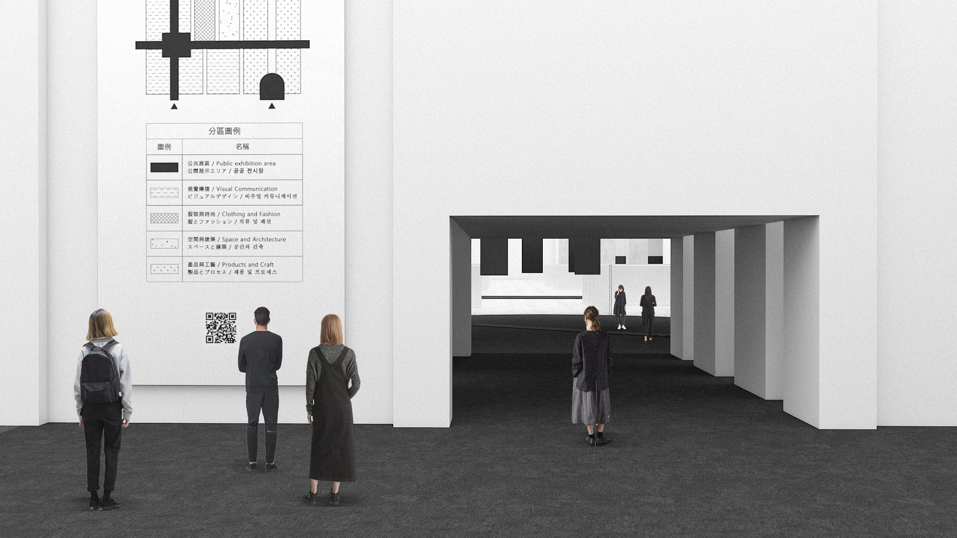 2020 Young Designers' Exhibition