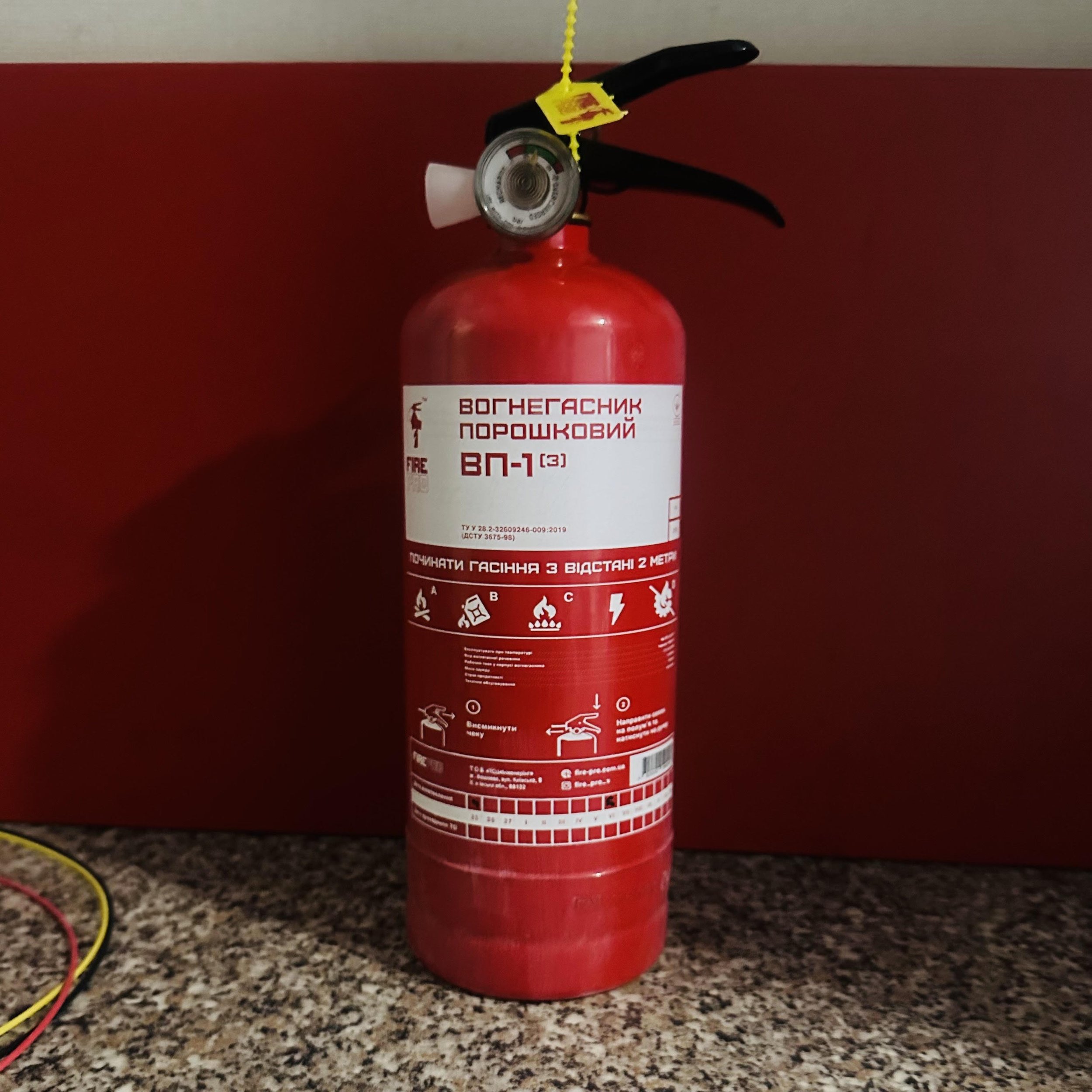 Fire extinguisher