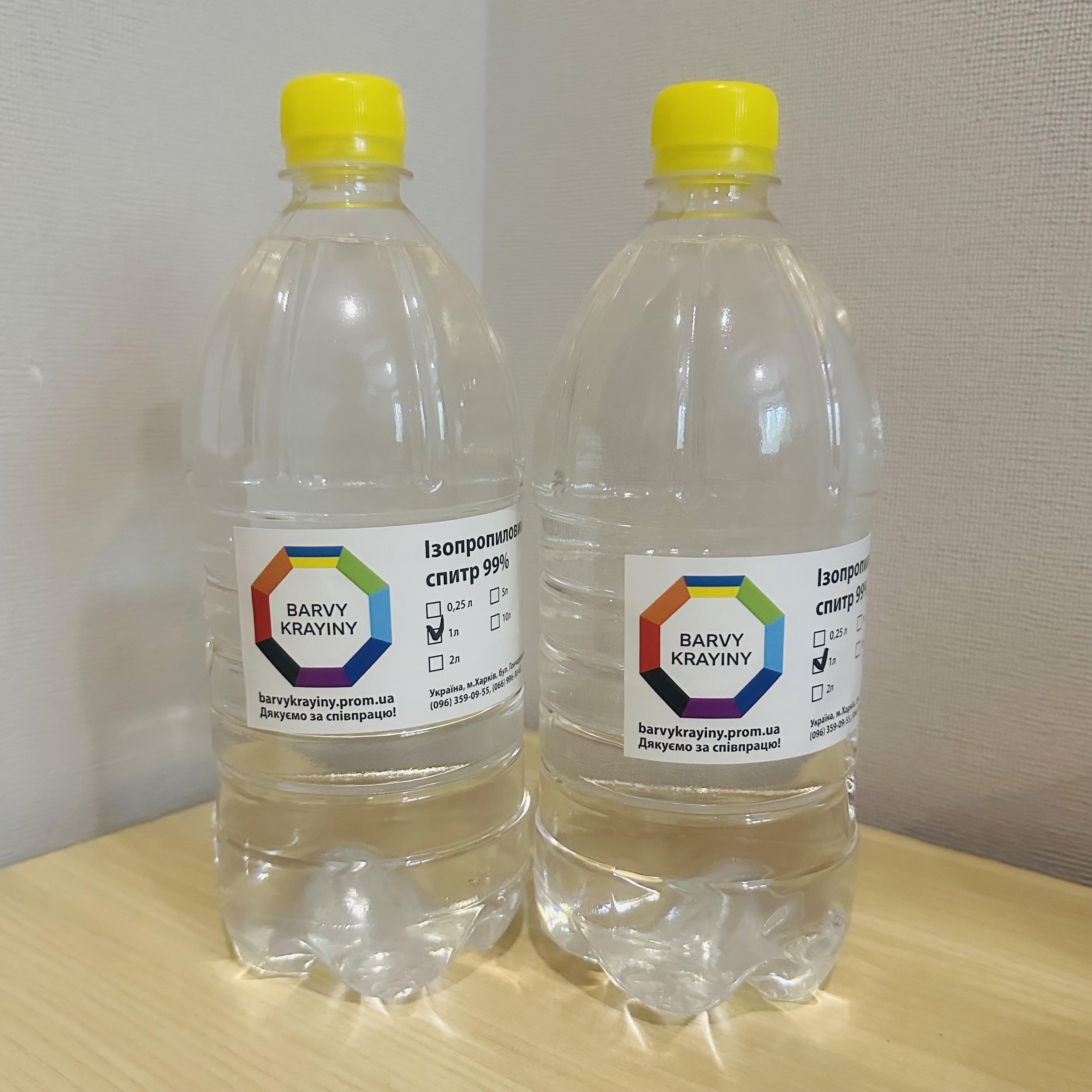 Iso propyl 2 x