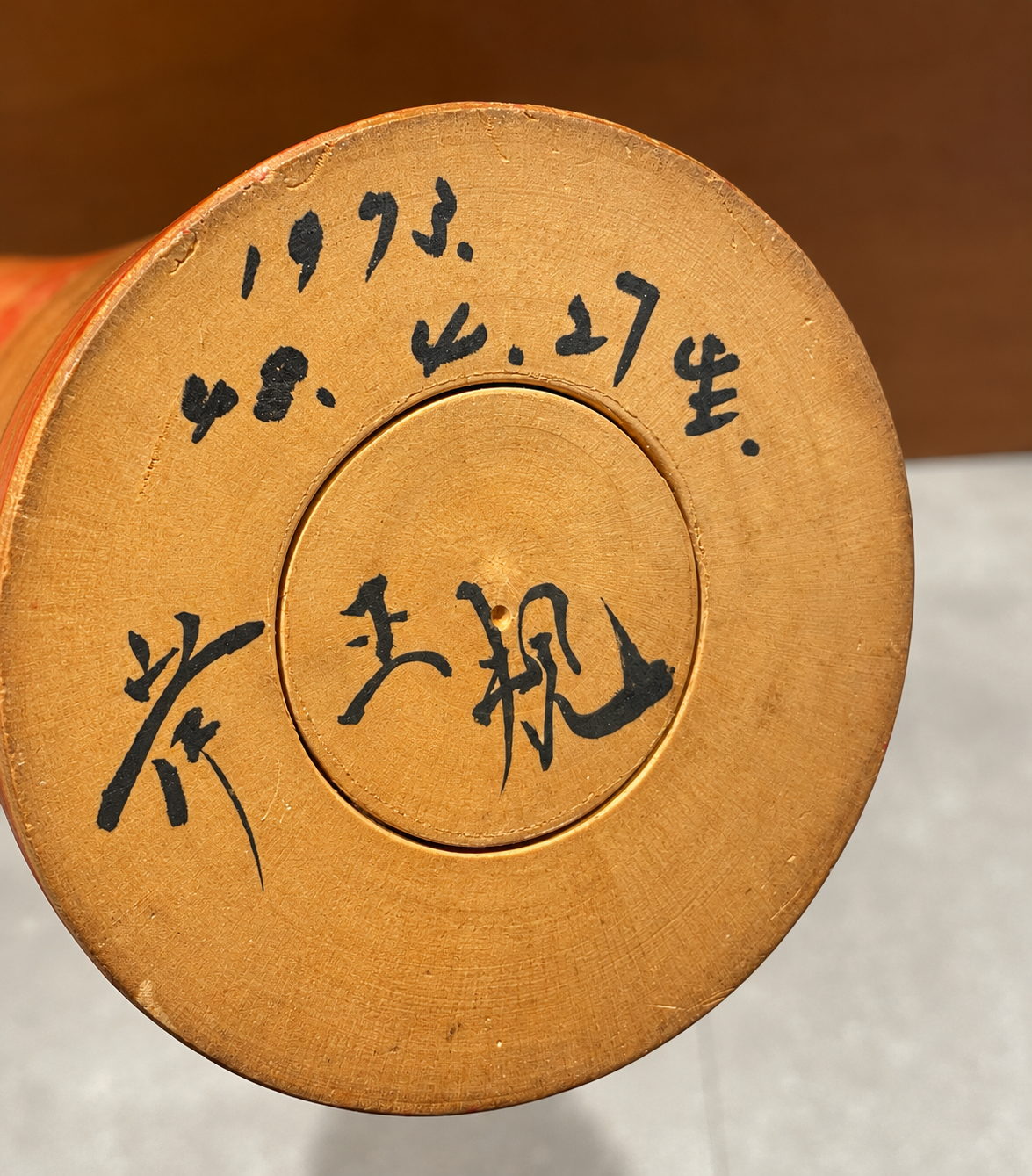 4F22ED73-1C35-4B24-B75E-51E6DD0F829B.png