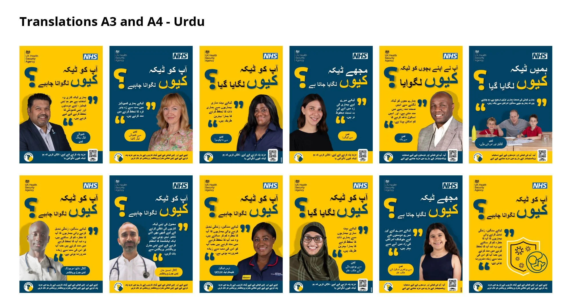 UKHSA Why we vaccinate-TRNSLTD-PRINT--LP-LND-URDU.jpg