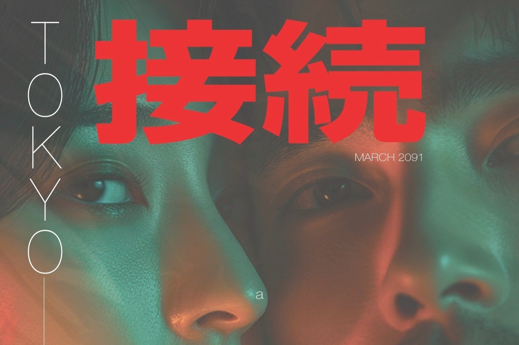Setsuzoku - Design Fiction Magazine